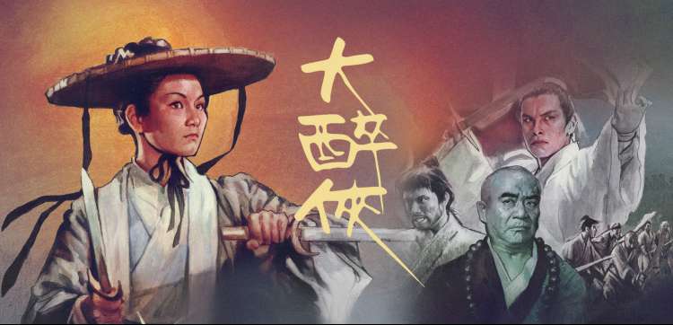庇护之地在线观看 轮播图3