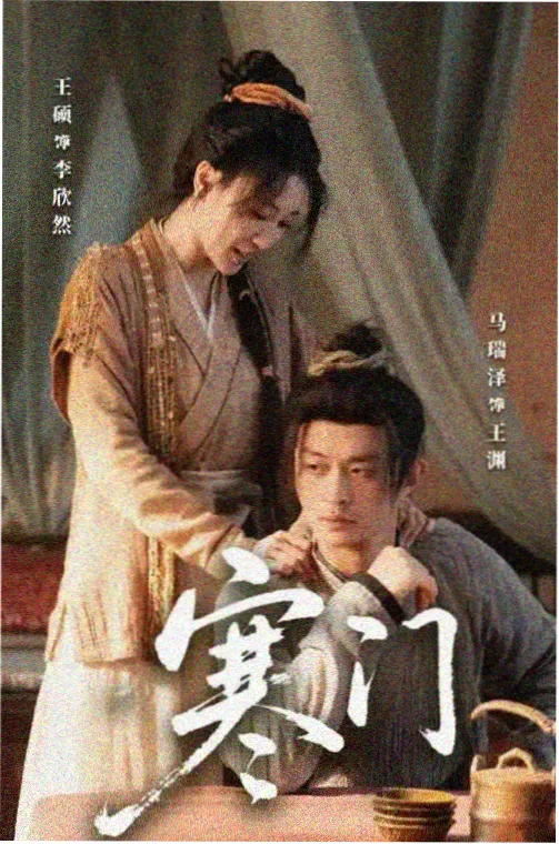迷雾森林 奇幻冒险